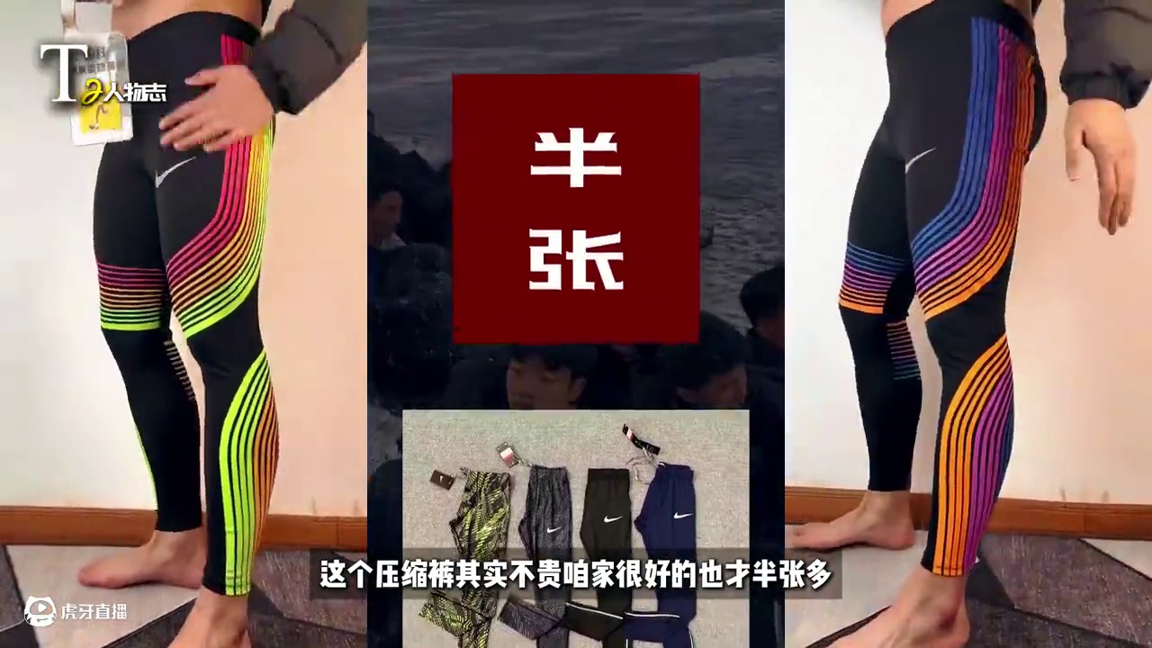 天冷加衣，切勿感冒 #体育生   #冬训   #田径装备  #体育生 #校园生活