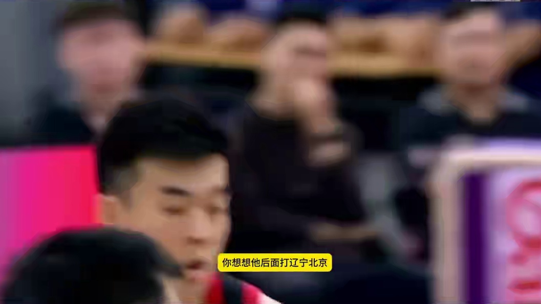 不管CBA谁夺冠，最大赢家只有一个！一箭四雕封神，辽篮成陪衬 #热点 #dou来为中国篮球加油 #体