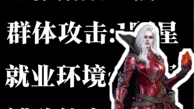 战士强度排行榜#潮汐守望者 #潮汐守望者好玩嘛 #游戏鉴赏家