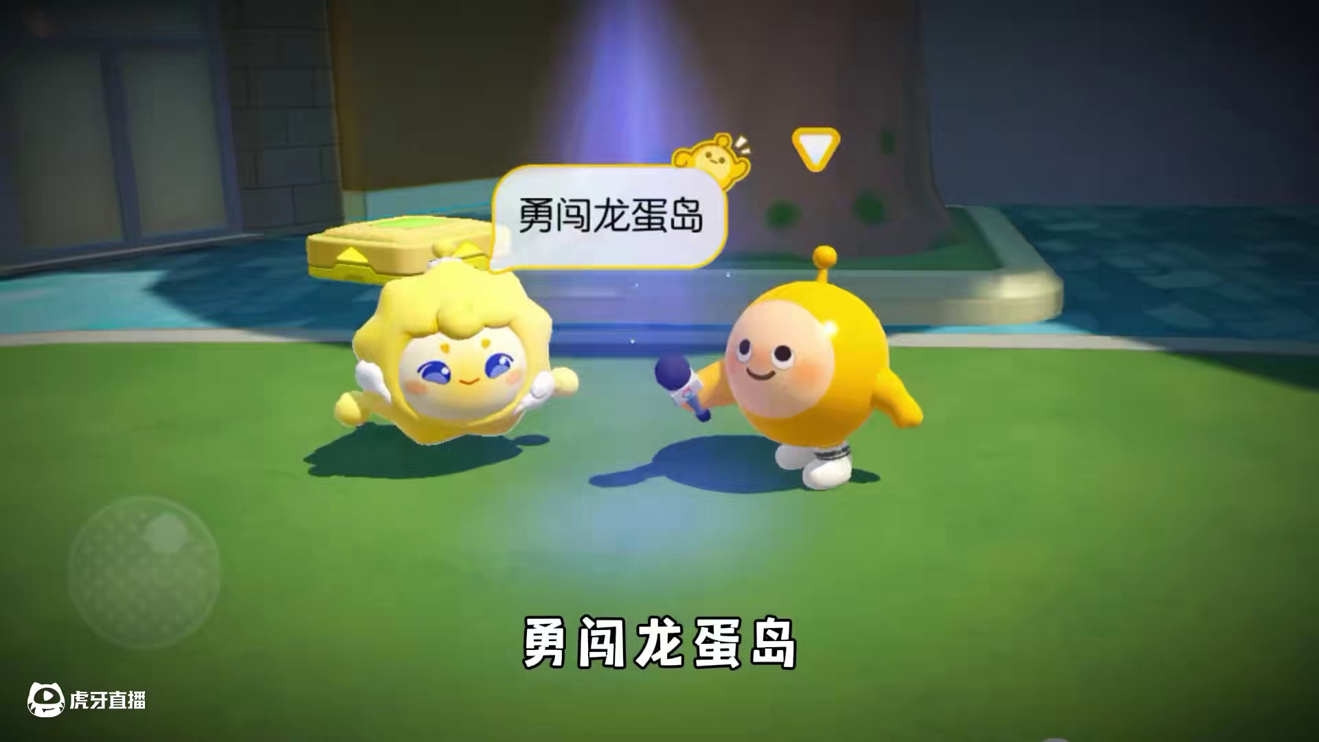 蛋仔派对：你以为的一年前vs实际上的一年前 #蛋仔派对  #蛋仔派对创计划 #蛋搭子灵感共创 #eg