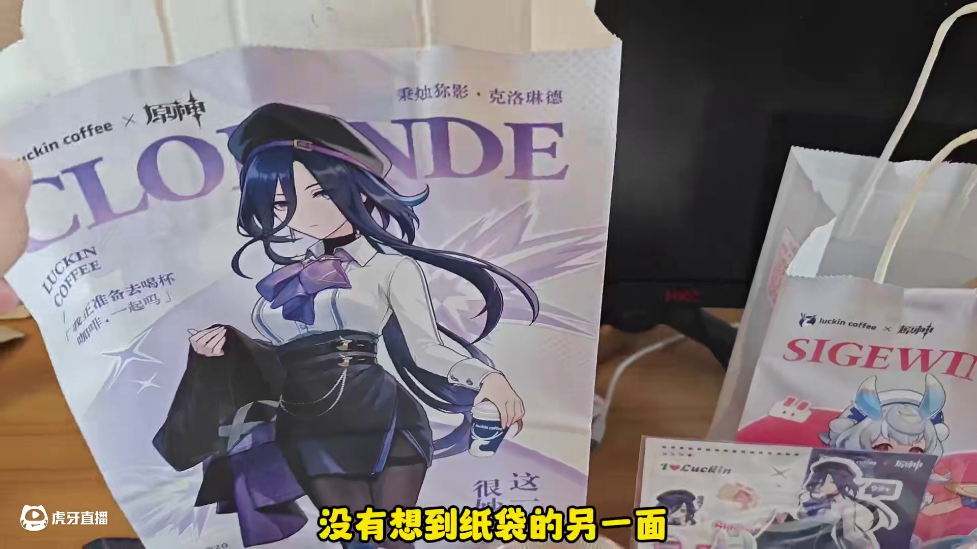 瑞幸联动拿下，护士长可爱捏。 #原神 #原神纳塔 #原神玩家还是太全面了 #原神瑞幸联动