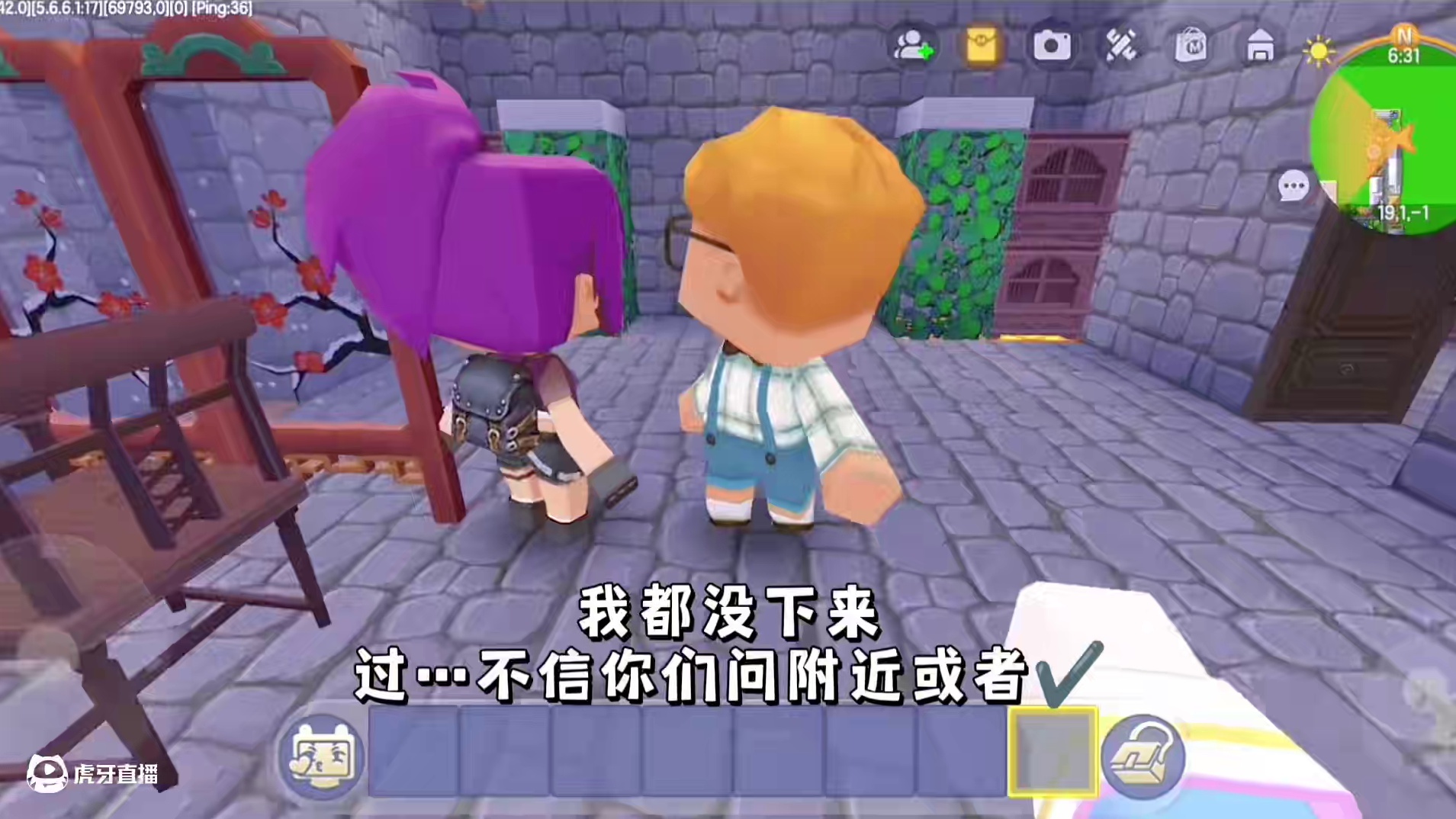 迷你世界：恐怖女主播！被带去调查…要把我房子拆了…啊啊 #迷你世界拍戏 #迷你世界生存 #恐怖 #游