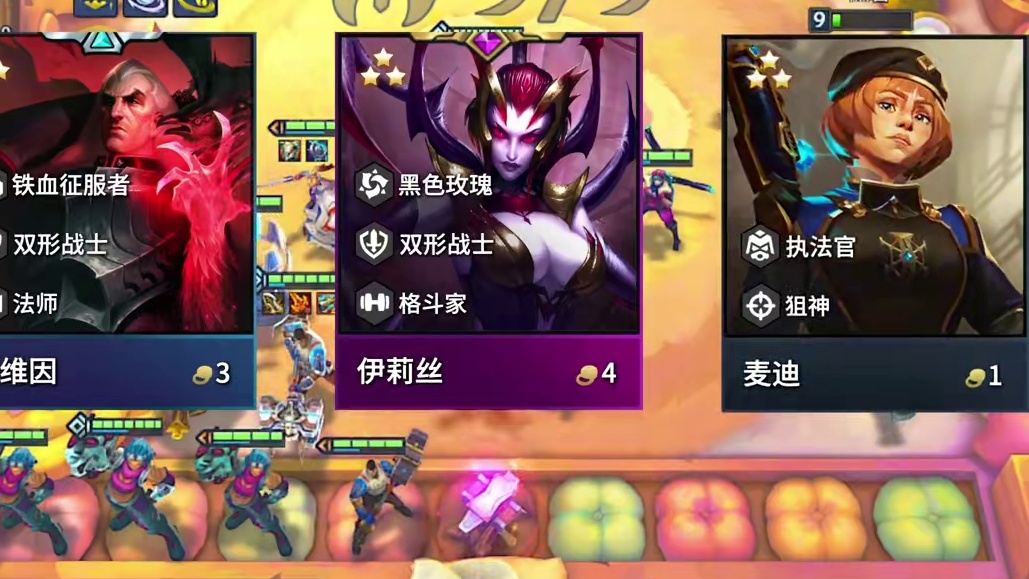 版本答案你还不知道是什么？无限技能飞机，一天狂上500分！#金铲铲之战双城传说2 #双城之战2 #你