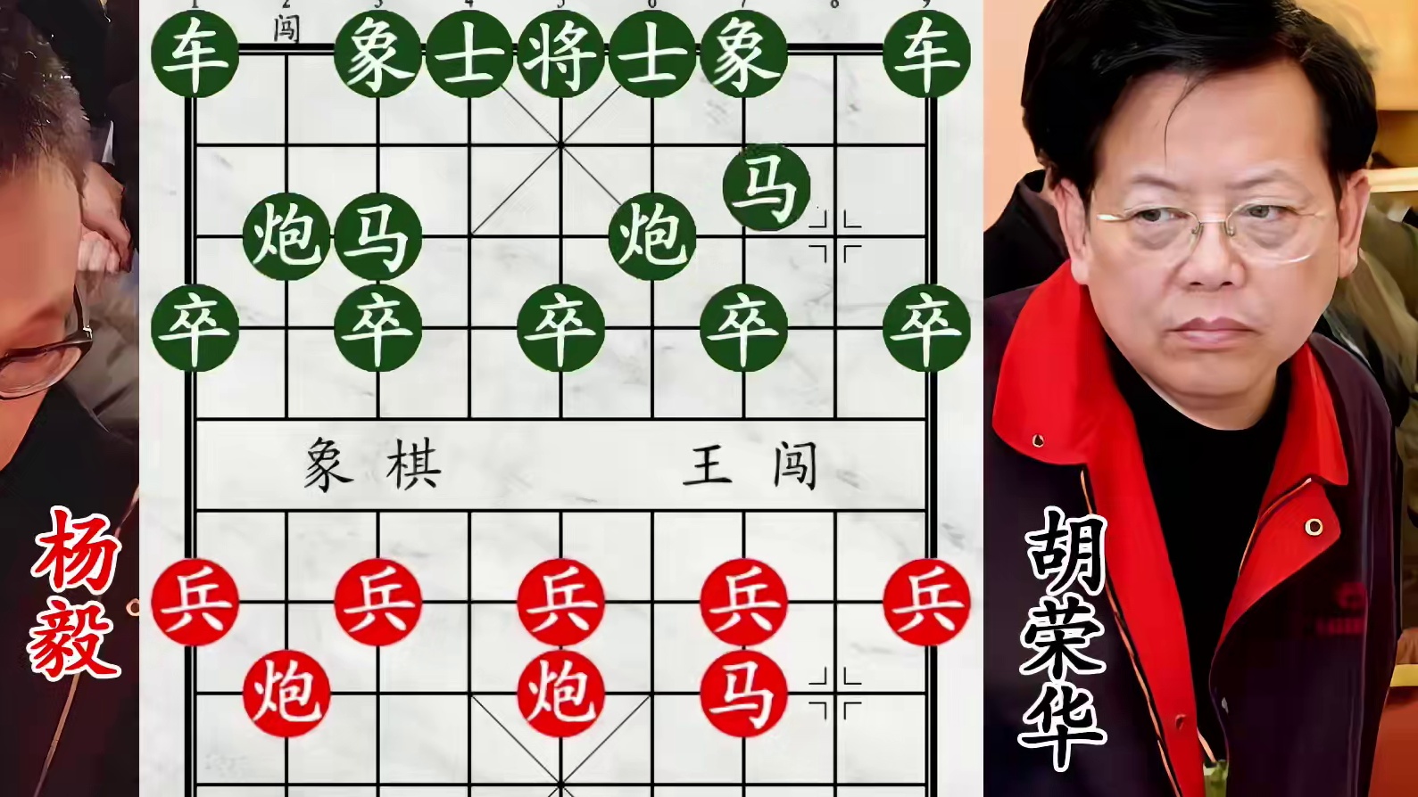 胡荣华友谊赛被迫大开杀戒！对手野心大，司令拔剑击杀！