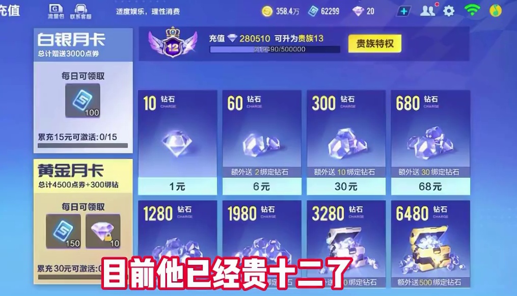 什么，底子还不错啊！#qq飞车手游 #qq飞车 #手游飞车 #游戏日常