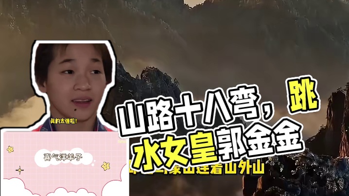 这可真是山路十八弯啊