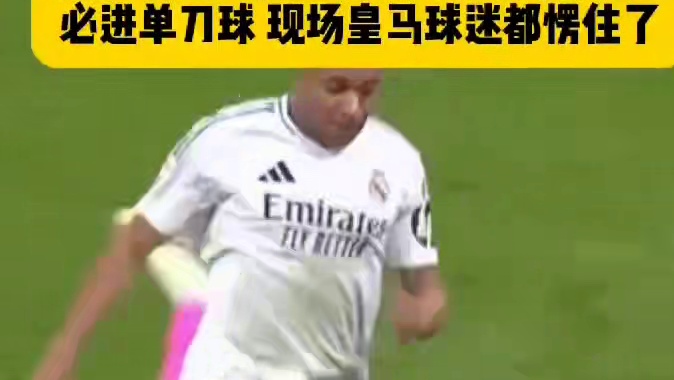 单刀要成一生之敌