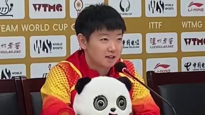 孙颖莎 ：“我觉得首先‘动漫‘组合和’远迪‘组合现在的实力和状态都非常好，至于我和王楚钦的配合，我觉