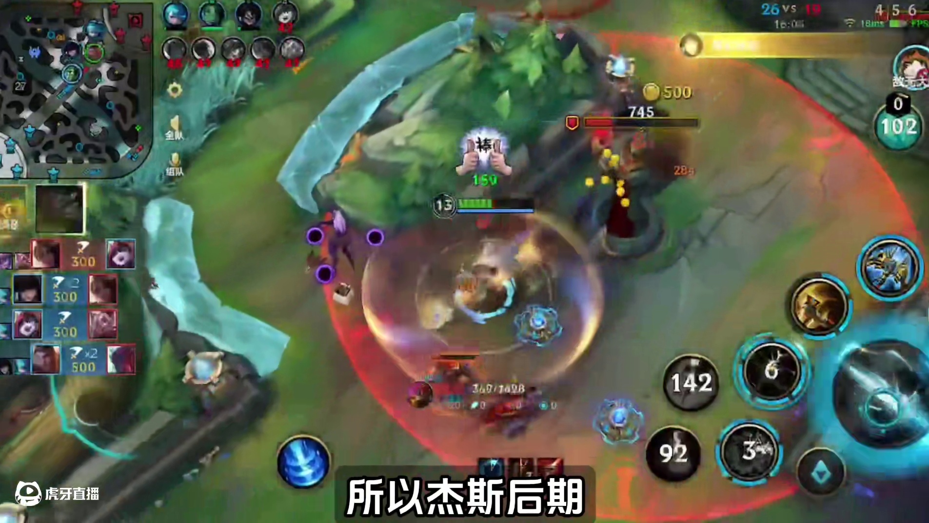 手游征服者战士流出装半肉杰斯才是版本答案！ #英雄联盟手游 #lol手游双城之战 #lol手游双城皮