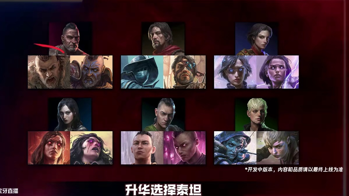 流放之路2 开荒职业推荐 #流放之路 #流放之路2 #steam游戏 #游戏鉴赏家 #新游鉴赏家