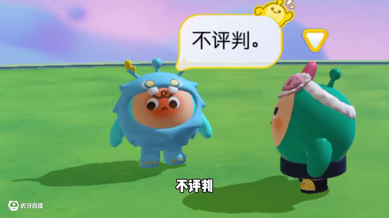 蛋仔派对：和蛋搭子关系好的，建议玩这个游戏！ #蛋仔派对    #蛋搭子灵感共创#蛋仔派对创计划 #