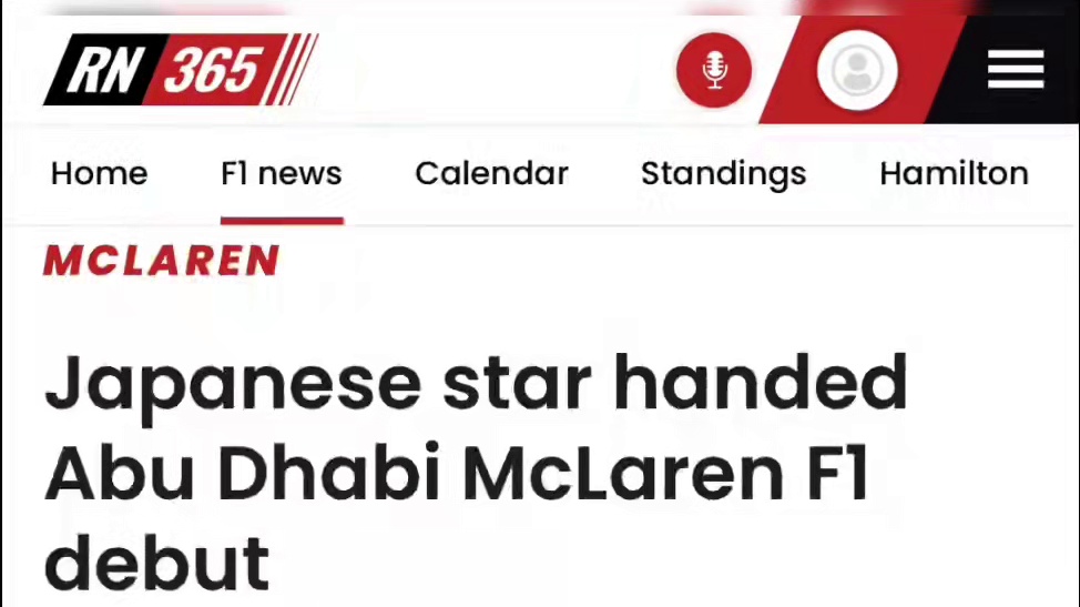 平川亮将参加阿布扎比FP1 迈凯伦确认，30岁的日本明星车手平川亮将代表该车队参加#2024f1阿布