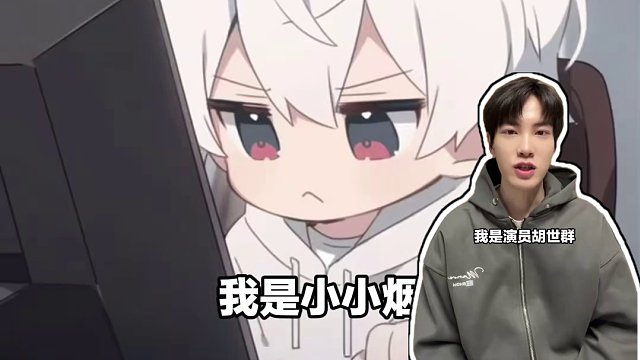 謝謝大家的祝福，也謝謝粉絲們的支持～#三角洲行動 #三角洲白澤百萬粉首秀