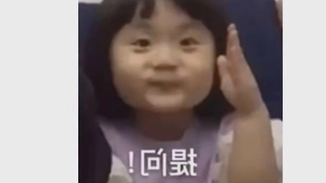 敢在评论区爆一个自己的瓜嘛