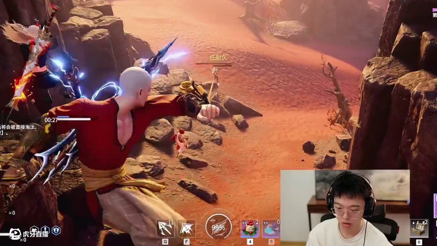 电竞美杜莎看谁谁就死，自动刷新到对面手上 #人机克烈 #永劫无间  #劫无止境 #无间剧场  #永劫