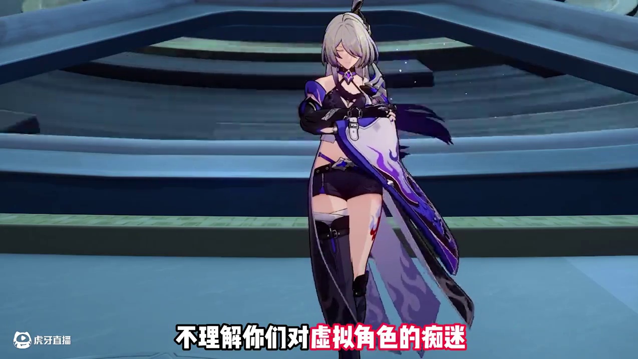 真的很不理解玩崩铁的人，现实生活到底是个什么状态 #崩坏星穹铁道 #砂金 #在第八日启程 #毗乃昆尼