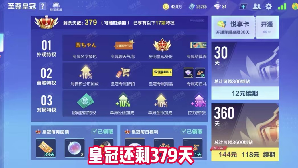 兄弟们，他为什么这么自信？#qq飞车手游 #手游推荐 #qq飞车 #我爱耍qq飞车