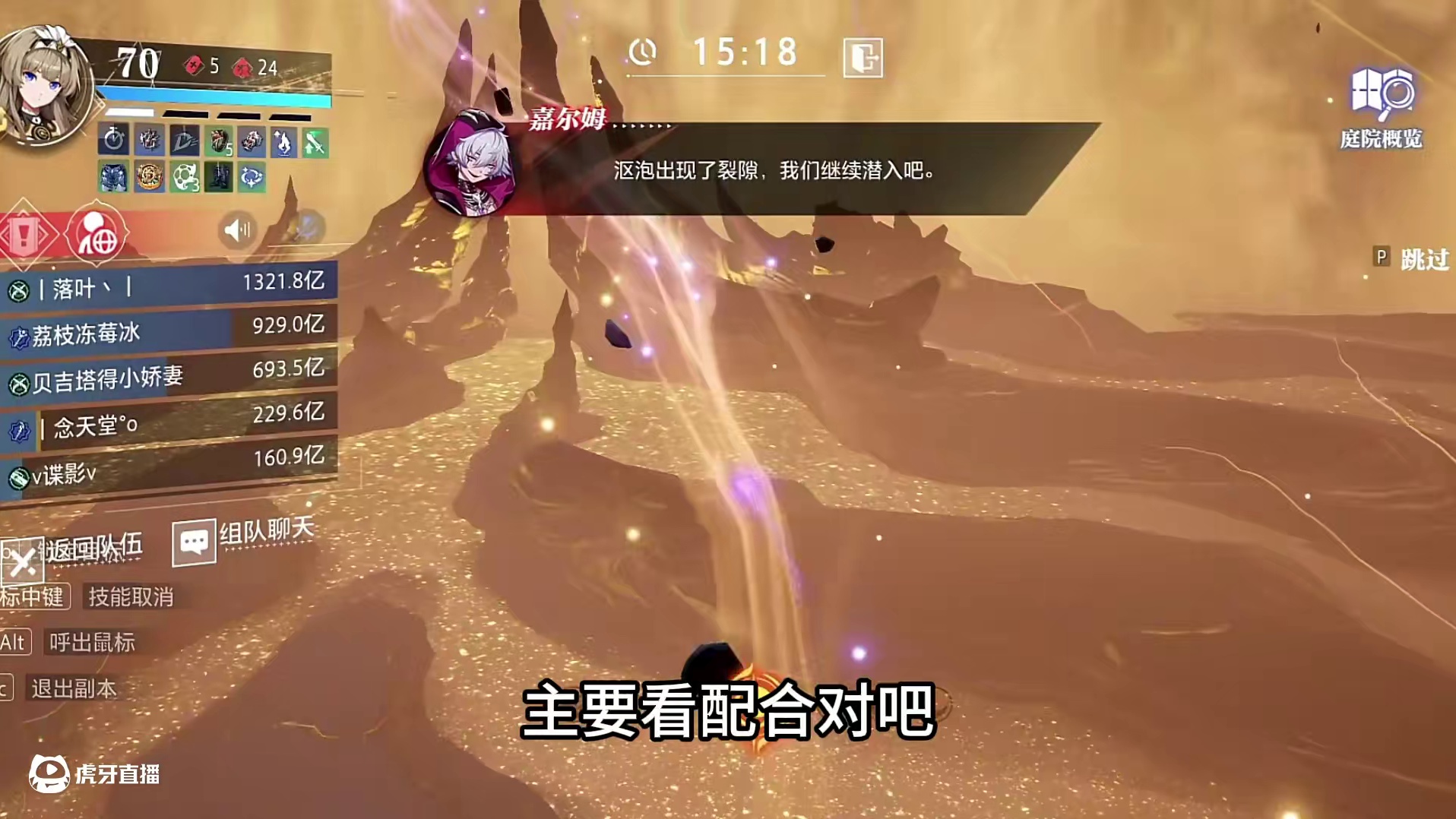 骚凡杯来了，白嫖欧珀441万。 #晶核coa #晶核全民星计划