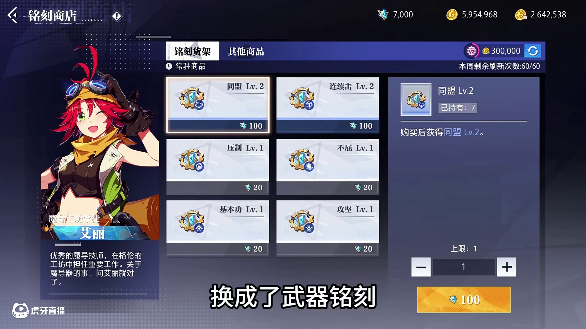 那些离谱的事（第二期） #晶核coa #晶核全民星计划