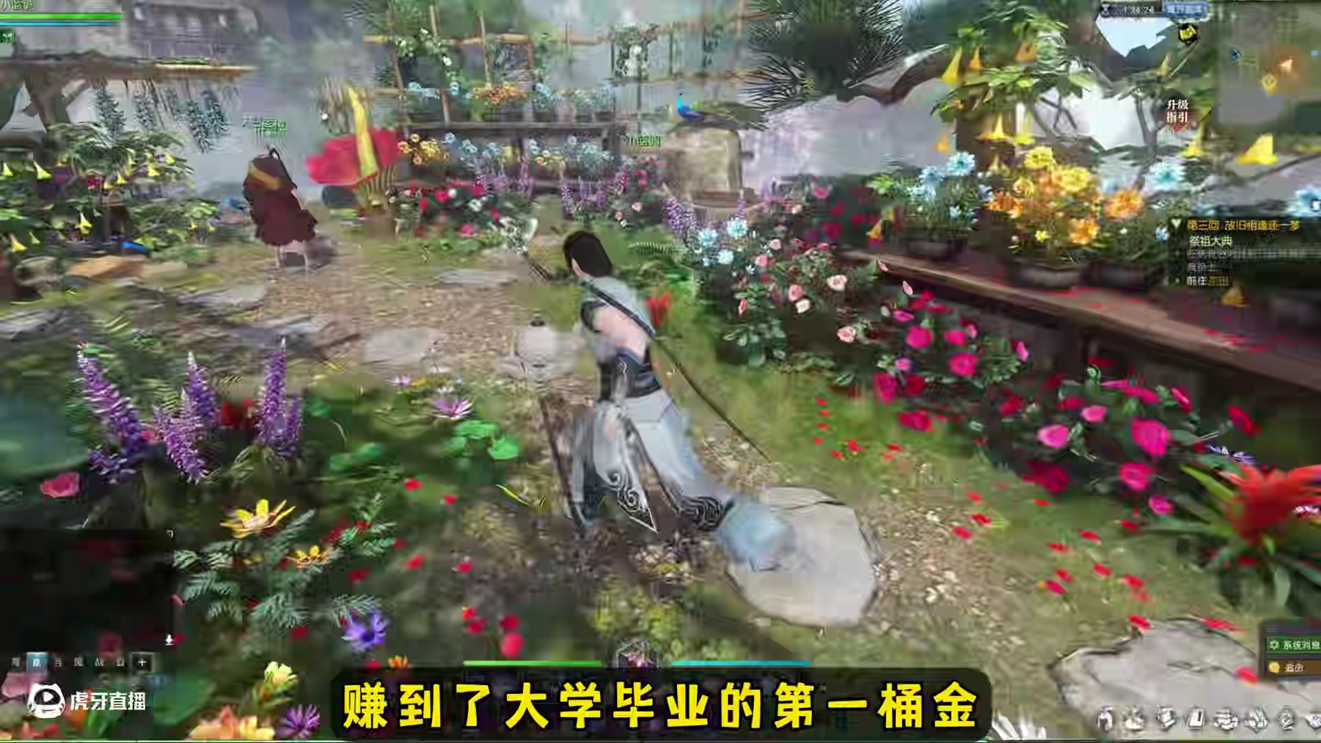 把逆水寒打造成第二个梦幻西游？ 重返黄金时代！ #逆水寒  #逆水寒ol