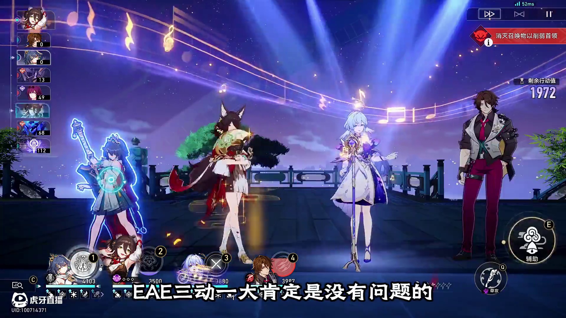 这次停云也算是喝到星期日的汤了 #崩坏星穹铁道 #毗乃昆尼末法世记 #在第八日启程 #停云 #星期日