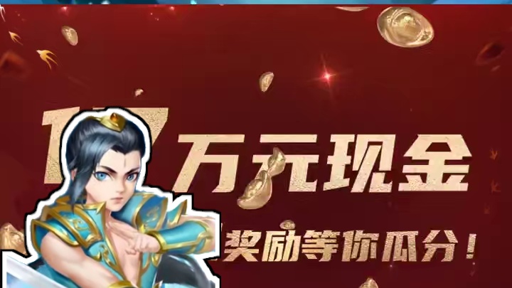 第一届全民乱斗练习赛正火热进行中，巅峰大奖等你来赢！#怀旧游戏  #问道  #回合制  #游戏日常 