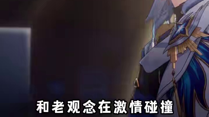 周日哥这 PV 简直绝了！ #崩坏星穹铁道  #毗乃昆尼末法世纪 #世界需要星期日