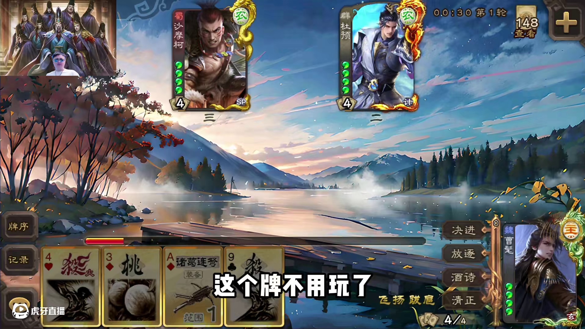 你们会玩曹髦吗？ #三国杀移动版 #三国杀 #朝廷大司马