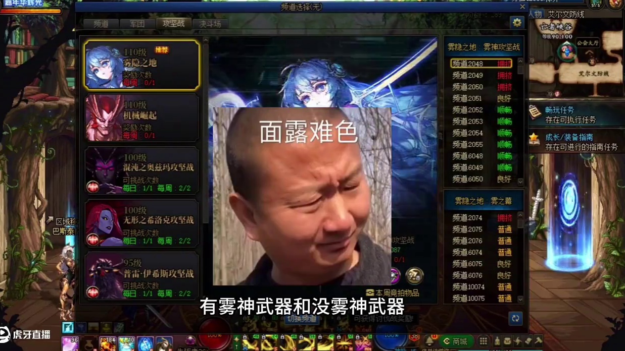 备战新版本！110级版本末期都需要刷那些地图！？以及那些地图完全没必要刷！？这才是真正的少走弯路！把