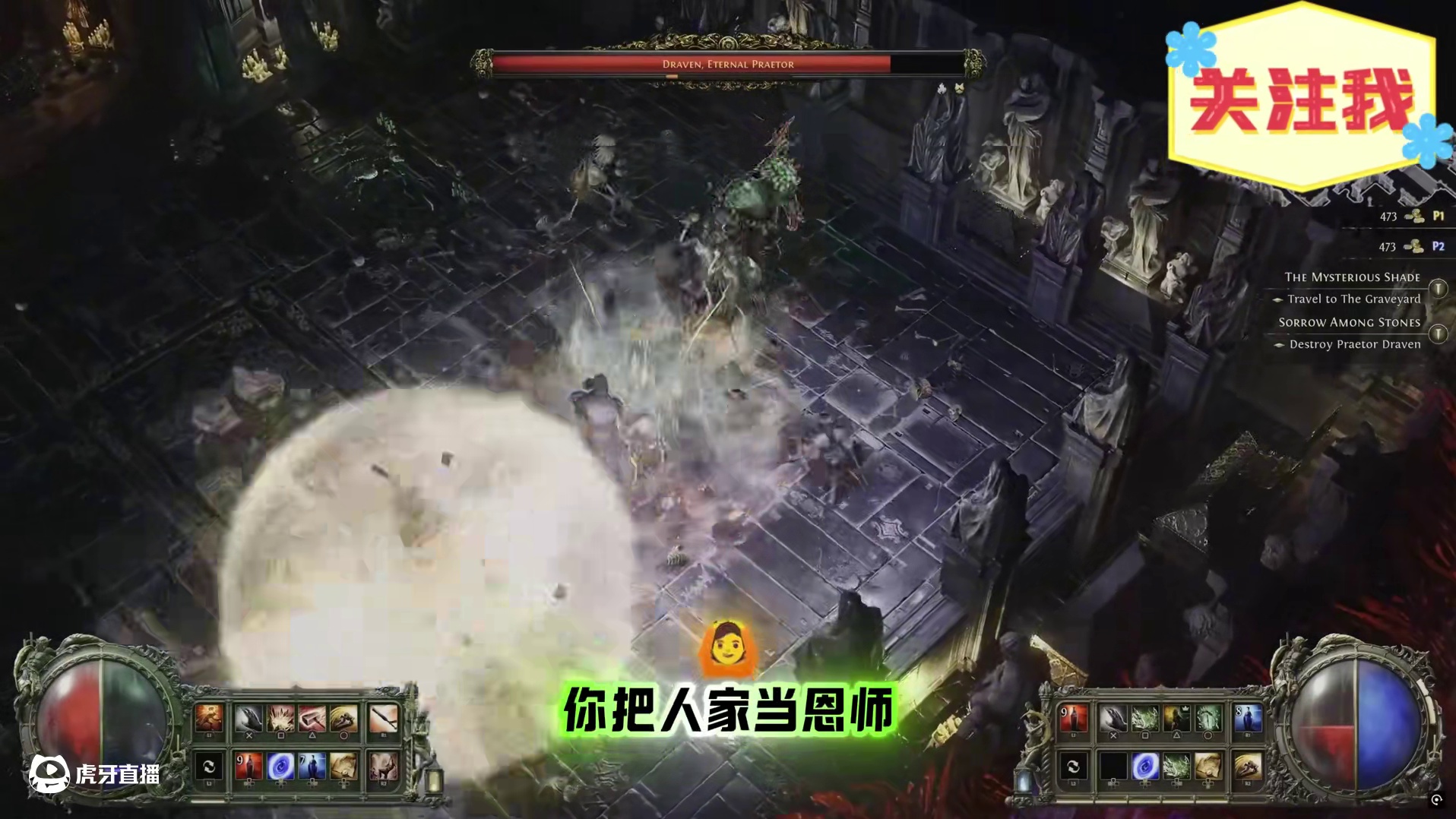 流放之路2 马上开测 防割指南到，小心被坑！ 