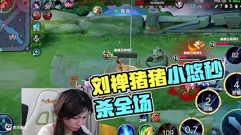 劉禪這么猛？？#劉禪 #豬豬小悠