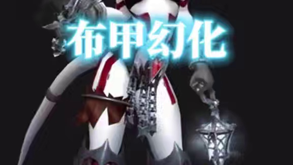 德莱尼女布甲幻化穿搭分享 魔兽幻化秀 #魔兽世界幻化 #魔兽幻化秀 #布甲幻化 #幻化 #魔兽玩家的