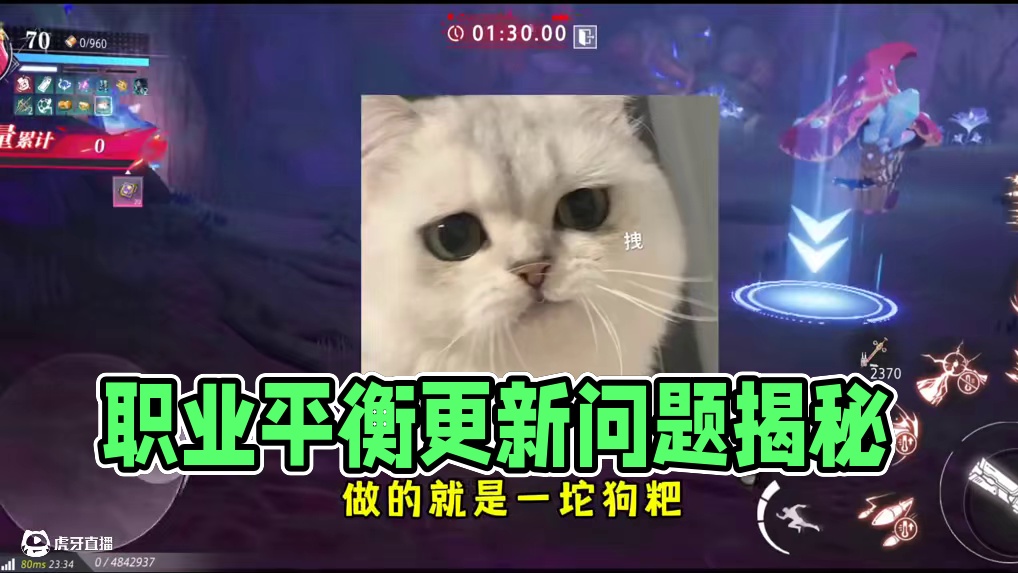 职业平衡什么时候才能好#晶核coa #晶核全民星计划