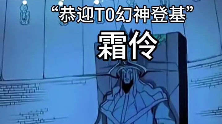 当新职业霜伶解除转职限制之后，各大职业的反应！#晶核 #晶核coa #晶核coa攻略 #晶核全民星计