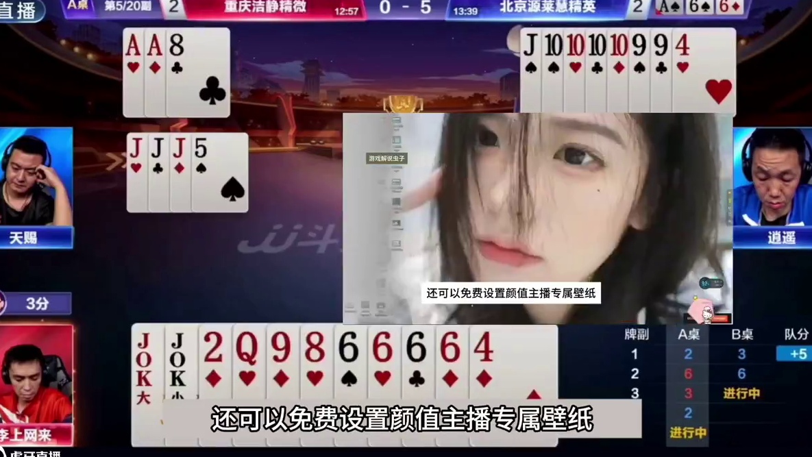 斗地主：至尊三炮十年罕见翻车局！天牌撞上金牌内鬼！结局逆天#斗地主残局 #斗地主