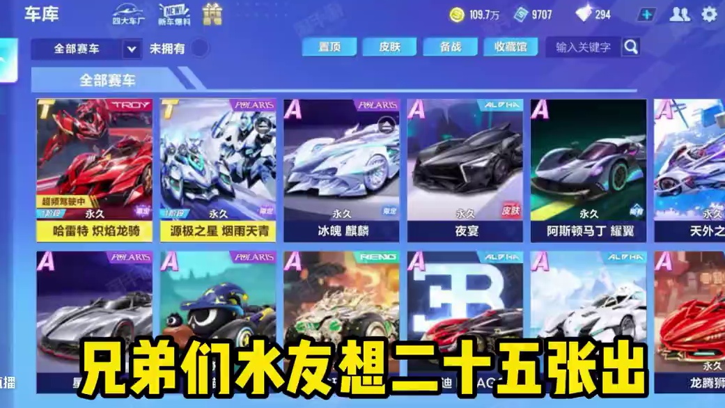 底子还可以哦！#qq飞车手游 #手游推荐 #游戏日常 #我爱耍qq飞车 #赛车游戏手游