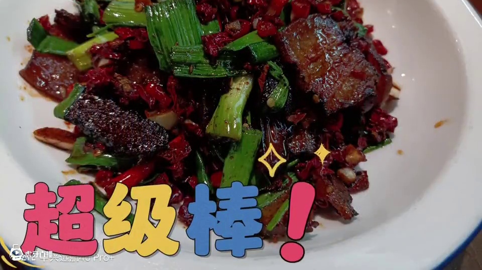 腊肉是好多人回不去的思念，是冬季特有的涟漪，是家人围在一起的温暖