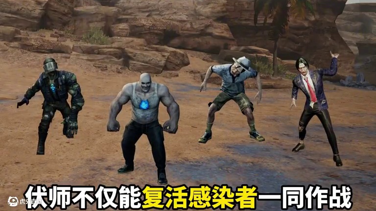 新职业伏师技能情报，操控感染者、夺舍玩家！ 新职业伏师技能情报，操控感染者、夺舍玩家！#明日之后 #