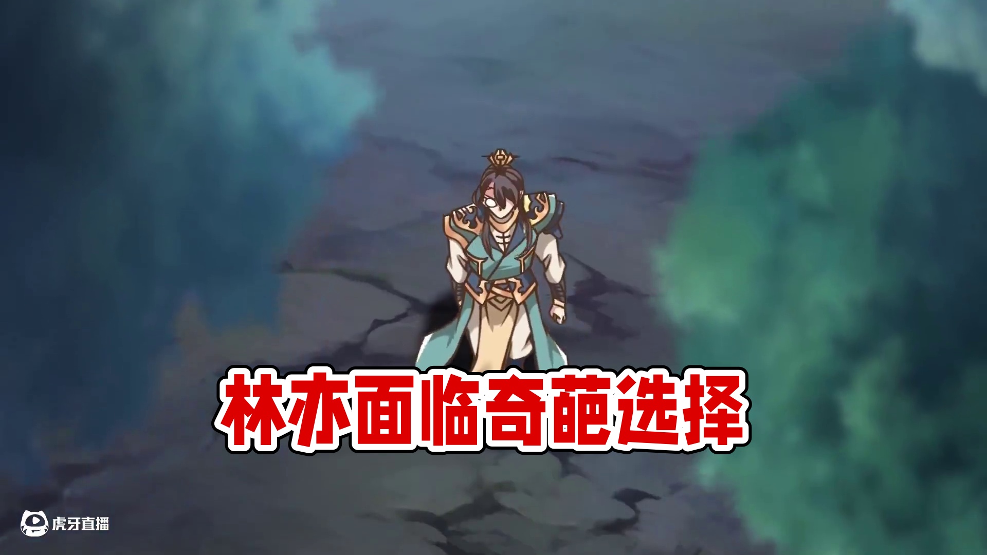 最强反套路系统 林亦意外获得选择系统，却因绑定出错开启另类修炼模式. 他常面临系统给出的奇葩选择，.