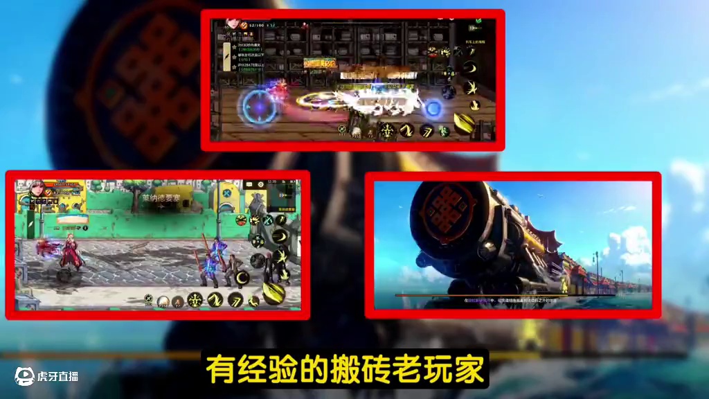 65版本有经验的老玩家，已经开始搬这三张图了 #dnf手游 #dnf嘉年华不打不相识 
#dnf手游