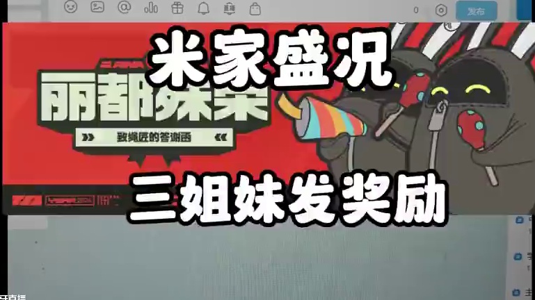 米家盛况！原神1000原石，崩铁1000星琼，绝区零八百菲林 #崩坏星穹铁道 #毗乃昆尼末法世记