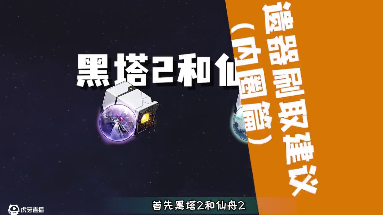 星铁内圈遗器强度排名，刷哪几套性价比最高？ #崩坏星穹铁道攻略 #崩坏星穹铁道 #毗乃昆尼末法世记 