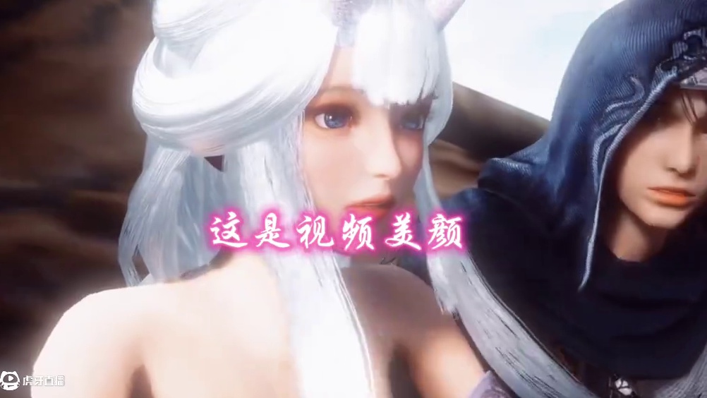 与钟鼓网恋奔现，没想到钟鼓竟然是美人胚子啊，山海女神 #妄想山海  #游戏日常  #网恋奔现 