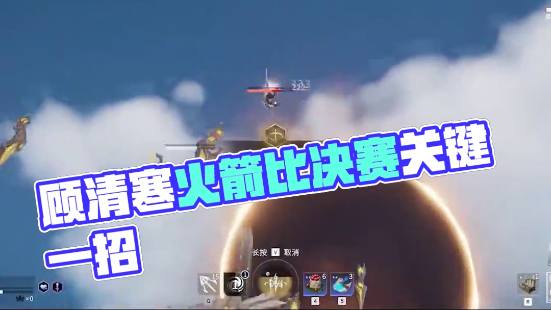 求顾清寒急停教程！！！#2024永劫无间劫杯 #2024永劫无间世界冠军赛  #永劫无间  #NBP