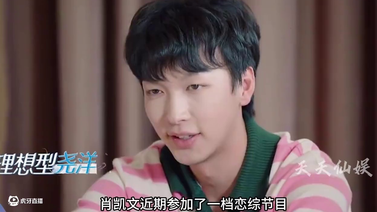 王楚钦的本命年有多抓马，肖凯文参加恋综，受伤的却是大头。 #王楚钦 #肖凯文 #娱乐评论大赏 #热门