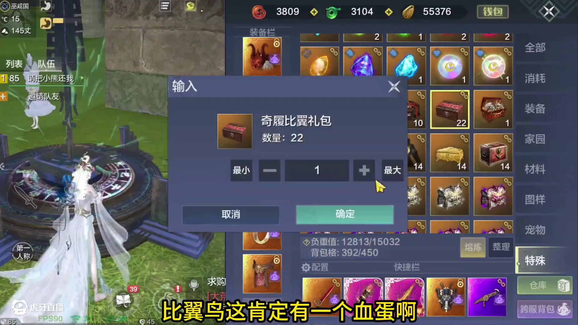 小兄弟为了生日当天找我毁号特意提前2个月预约 那必须得给他 安排好！#妄想山海 #搞笑 #手机游戏 