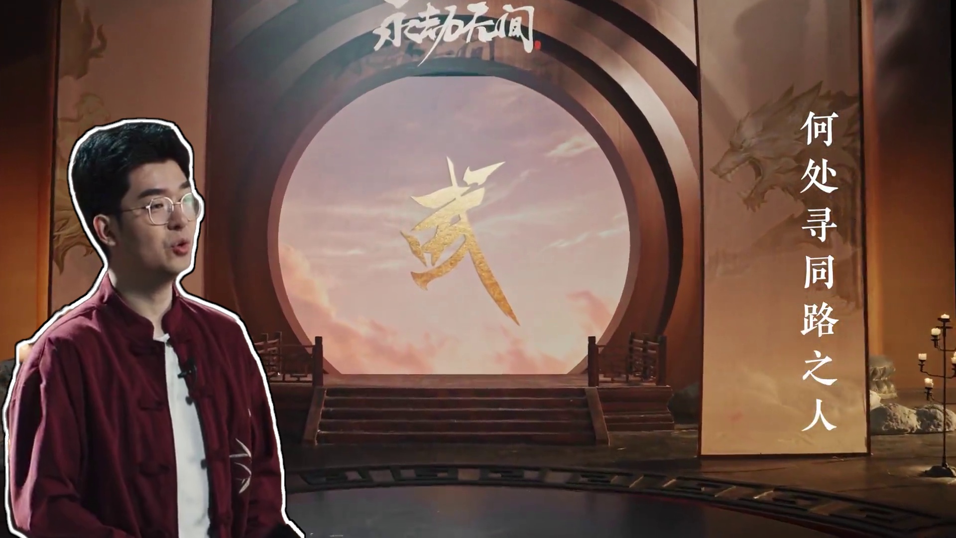 咏武斗剑发布会| 武道无穷，吾道不孤！新英雄、新福利、新联动...超多重磅内容，明天中午12点为你揭