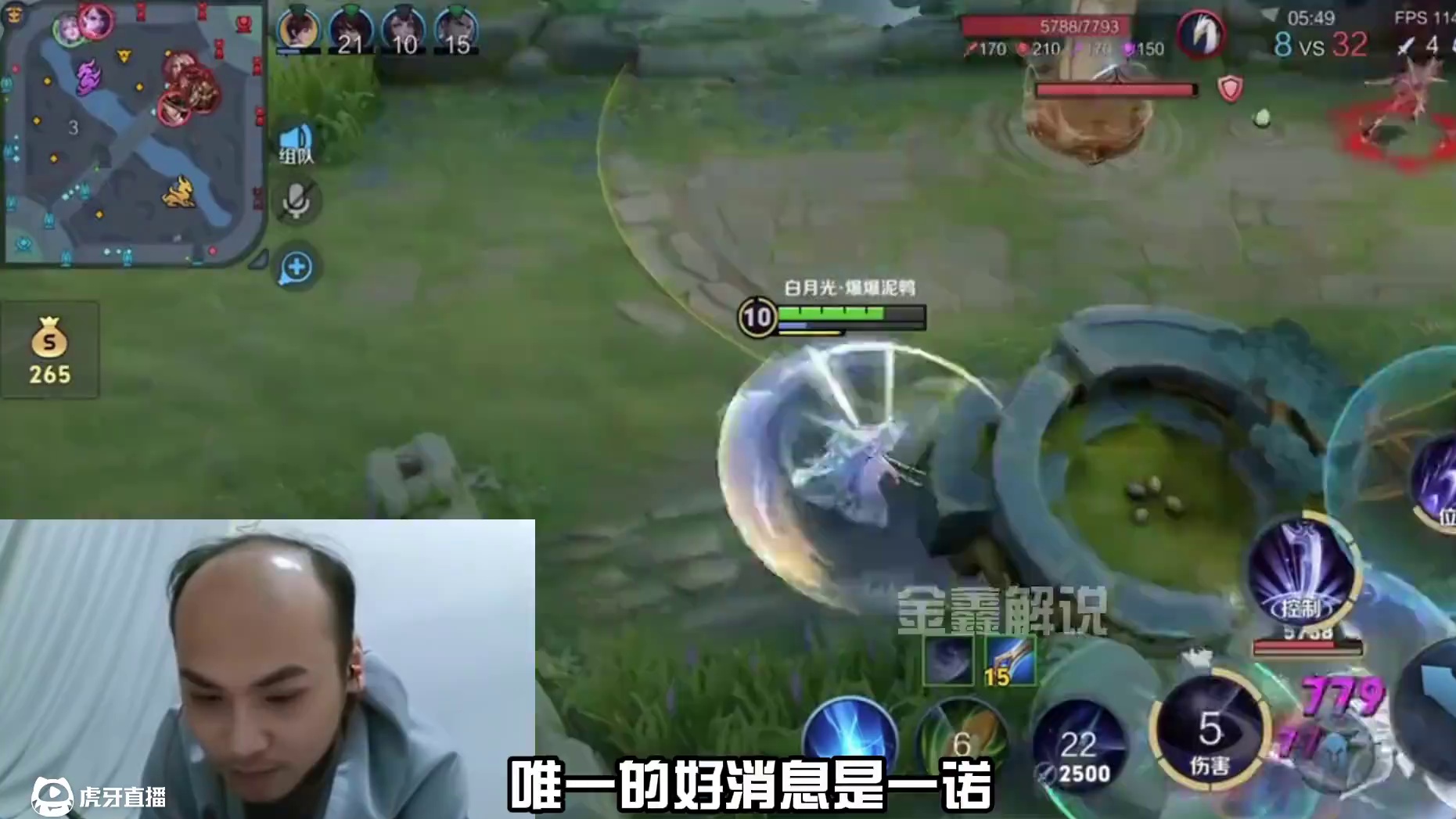 有痕五排撞车AG全队，一诺久违的关羽斩获4杀 #2024年王者荣耀挑战者杯 #AG一诺 #有痕露娜 