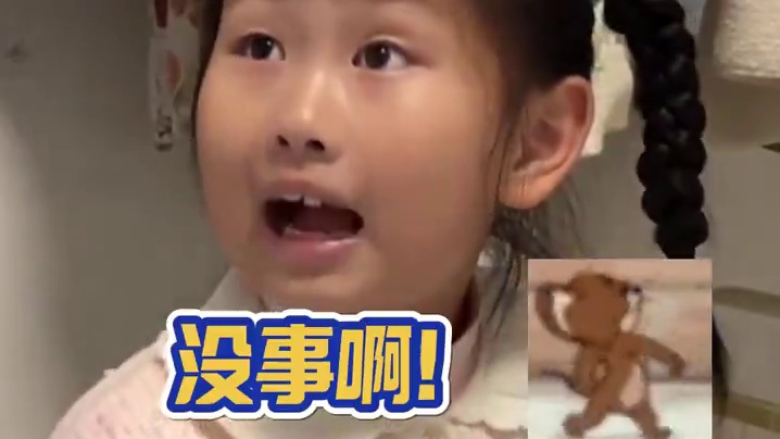 新脑子就是转的快啊！ #娱乐评论大赏 #万万没想到 #萌娃的800个心眼子