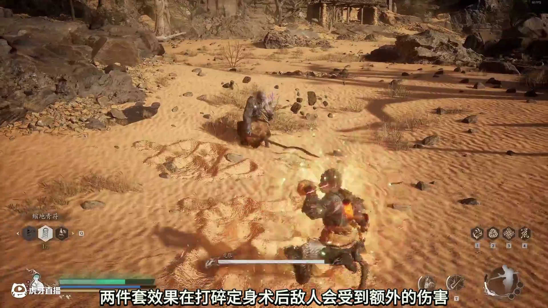 黑神话专为法术而设计的特殊套装：法术专属套装大盘点 #黑神话悟空 #黑神话 #游戏日常 #steam